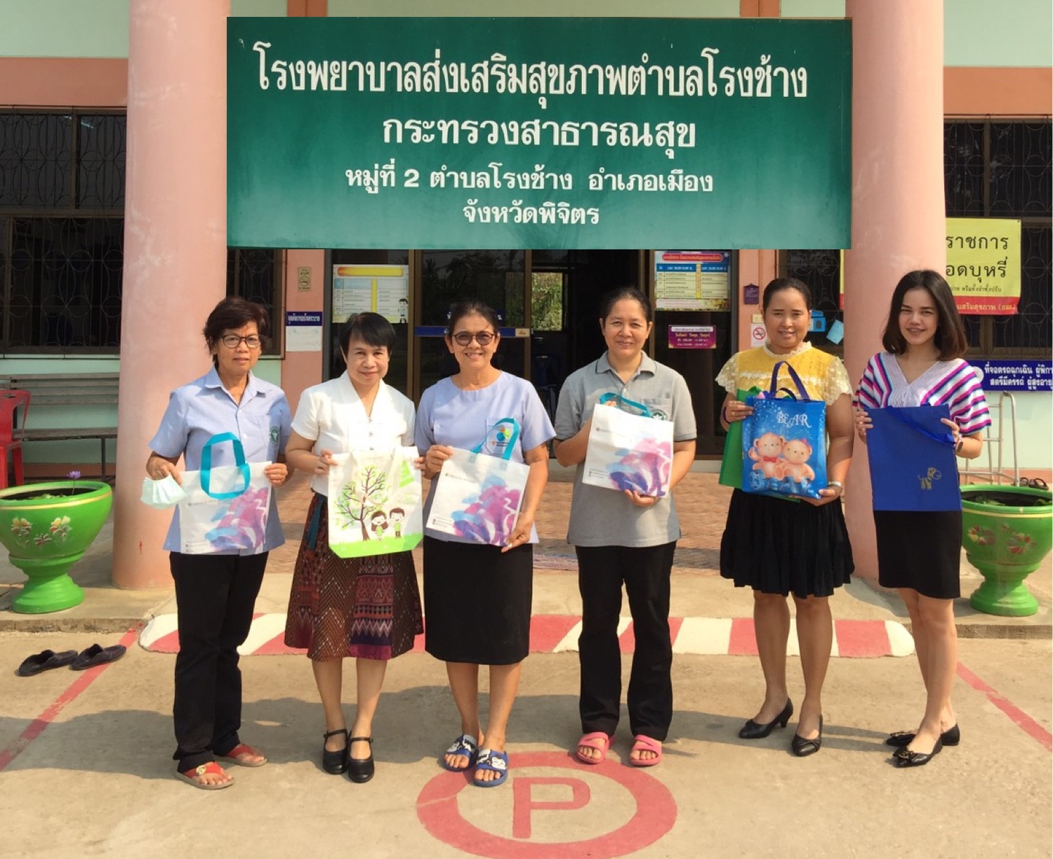 ﻿สำนักงานบังคับคดีจังหวัดพิจิตร จัดกิจกรรมโครงการ 